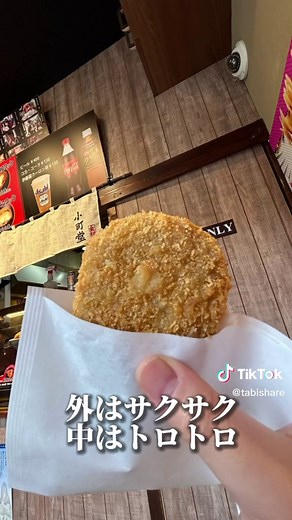 鎌倉小町通り食べ歩きおすすめグルメ #おすすめ #観光 #鎌倉観光 #小町通り #食べ歩き #関東観光 #デートスポット