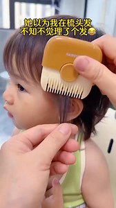 ✂️ Safe Hair Cutting Made Easy ✂️ Hair cutter comb specially designed for kids. ✔️ Built-in safety blade ✔️ Gentle on sensitive skin ✔️ Easy grip for parents ✔️ Perfect for home haircuts No cuts, no tears—just smooth trimming  | Sellmart.com.bd | Facebook