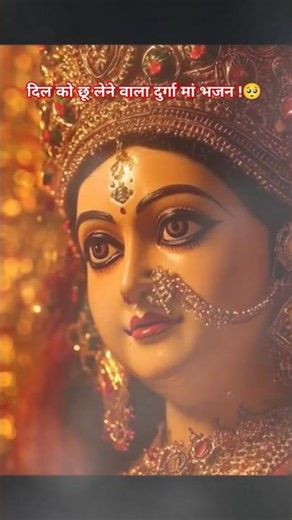 Dard Mita De Rah Dikha De 🥺🫀 | Dips Singhania | भक्ति भजन 🙏🙌 | #shortvideos #shorts