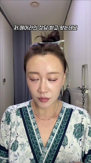 송사장 나이트루틴: 뷰티 팁과 추천