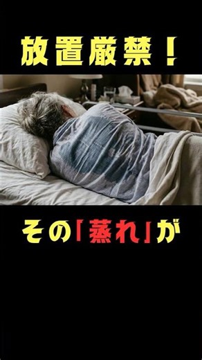 どれだけ体位変換しても蒸れがある限り褥瘡は防げない。あなたの「手」ではなく「空気」に頼りませんか？こもり熱、背中が熱い悩みに