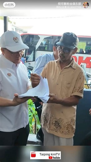 97K views · 2.1K reactions | Akta Pembaharuan Semula Bandar lindungi pemilik, tingkatkan kualiti kehidupan - Kor Ming | Nga Kor Ming Super Fans Page 倪可敏超级粉丝俱乐部 | Facebook