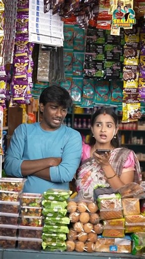 சத்தியமா😩இதை நான் எதிர்பார்க்கல maa⁉️ #shalinistores #serial #shortseries #tamil #funny #trending