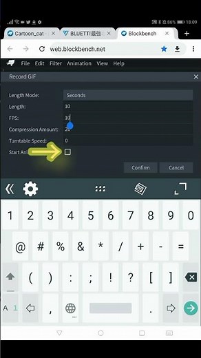 【ブロックベンチ】アニメーションをGIFとして保存する方法