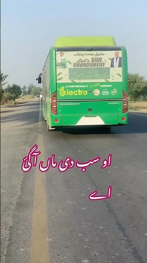 “CM Electric Buses: Clean, green, and efficient! Join the future of eco-friendly urban transport.”