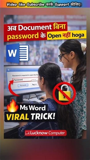 computer class 22 Day trick and tips 🔥✅😱 #shortvideo #shortsfeed #mswordtricks #shorts #viral