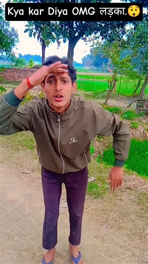 ￼ Kya kar Diya OMG लड़का.😲😱🤣🙏#shivamkumar777 #shortfeed #trending #funny #video #reels #viral #like🤣