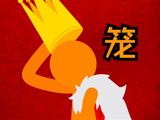 【反水组&消失的他&Alan】为何绚烂 叫人扑空 为何爱我者予我牢笼