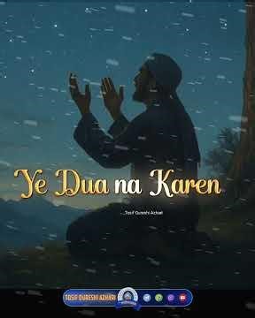 Huzoor Sayyed Abdul Wasi Qadri Sahab Qibla | WhatsApp Status 2026 | #shortvideo #viral