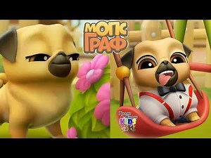 МОПС ГРАФ Милый щенок Мой виртуальный питомец Собачка мопс Мультик игра