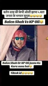 Now Jhapa 5 Condation😂🤣 RSP VS UML #jhapa5 #shortreels