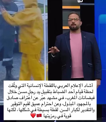 اسمع يا لكرغولي يا بو صبع يا لبوال لي يقول ناس تموت 🤧😹 #المغرب🇲🇦 #fyp #الجزائر🇩🇿 #foryoupage #المغرب🇲🇦تونس🇹🇳الجزائر🇩🇿