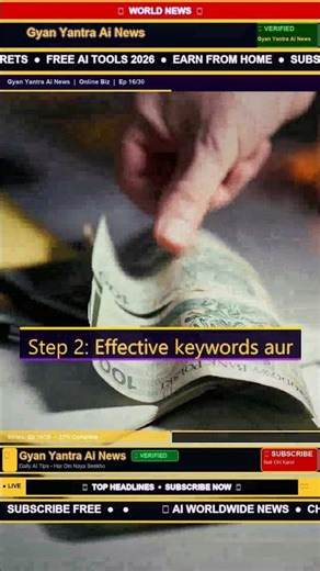 Stock Photos Becho - Rs. 15000 Monthly 2026