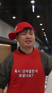 서울시립대학교, 나의 보물이 되다
