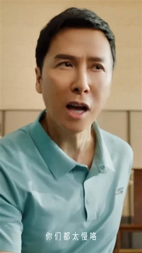 Donnie Yen, a legend of martial arts, moves with precision, speed, and unmatched skill. Now, every step he takes off the screen carries that same power and control — thanks to Skechers. From training scenes to city streets, style meets ultimate comfort, and every move feels effortless. Step like a master, fight like a legend, and conquer every day — just like Donnie. 👟🥋 #Respect #discipline #WingChun #MartialArts #KungFu #inspirational #DonnieYen #IpMan #ipmanwingchun | Ip Man Wing Chun