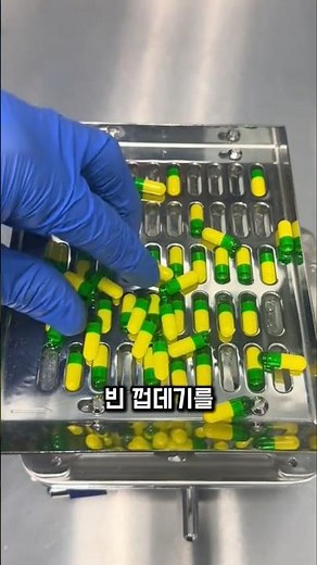 The magic of making hundreds of pills in 10 seconds