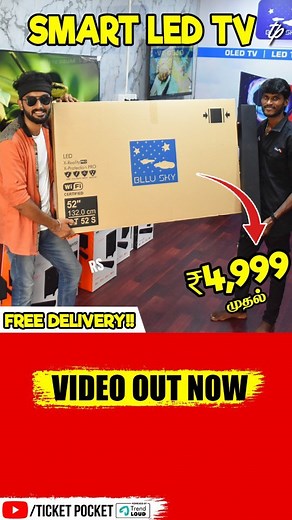 3.5K views · 70 reactions | BLLUSKY ® COOL EYE TECHNOLOGY INDIAN...