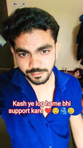 kash ye log hame bhi support kare ❤️😌🫂🥲#viral #youtubecreator#support#shorts#vilogshort#newyotuber