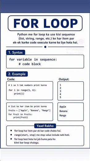 for loop in python