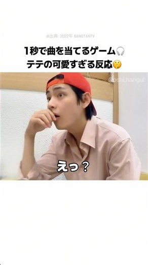 テテの可愛すぎるイントロクイズ！｜テテから学ぶ韓国語 #BANGTANTV #テテ #BTS