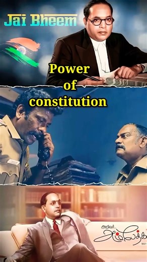 👿power of constitution#constitution #shortsfeed#trending #viralvideo#shortsviral #time #constitution