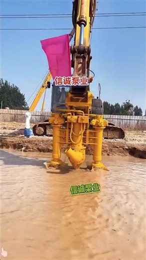 The excavator-mounted agitator pump is designed to work in conjunction with the excavator,