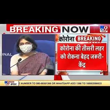 #short #news #breakingnews #aajtak #livenews #tv9bharatvarsh