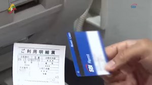 109K views · 2.3K reactions | SBI remit...