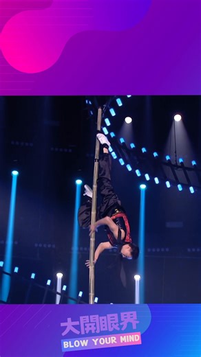 253K views · 1K reactions | The fascinating acrobatics showcase inheritance of intangible cultural heritage. #BlowYourMind | CCTV | Facebook