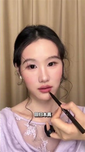 Discover the Elegance of Light Complexion and Long Face - Flawless Makeup Guide