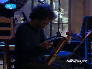 Κατερίνα Παπαδοπούλου - "Aδά σον κόσμον αγαπώ"