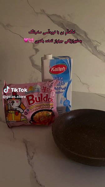 ##foryoupage #suli #viral #fypシ #karkuk #fypシ゚viral🖤tiktok☆♡🦋myvideo #onlineshop #iraqi #foryoupage #backtoschool #duhok #okokoklalala #viral #erbil #foryoupage #karkuk #fypシ゚viral🖤tiktok☆♡🦋myvideo