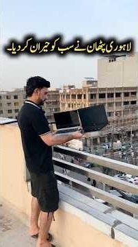 Lahori Pathan amazes everyone. #ahkdigital