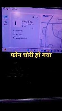 फोन चोरी हो जाए तो क्या करें ? 🤔 Google Hub Tracking stolen Mobile Android Hidden Tricks 📳