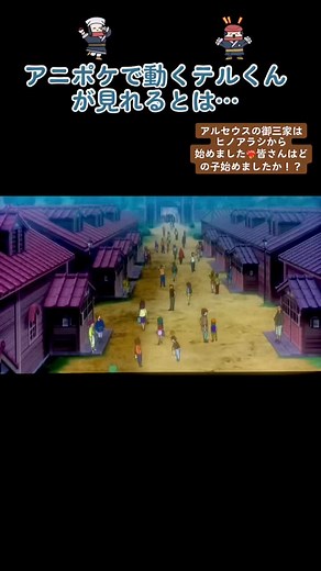 アルセウスを楽しむ！ヒノアラシから始めよう