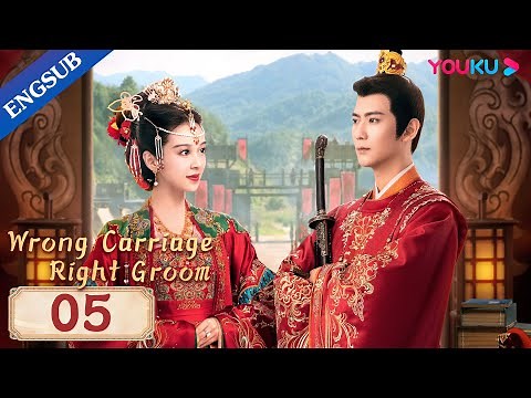 [Wrong Carriage Right Groom] EP05 | Brides Swapped Grooms on Wedding Day|Tian Xiwei/Ao Ruipeng|YOUKU