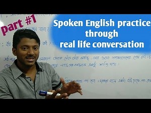 spoken English practice through real life conversation in bangla