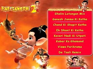 Bal Ganesh 2 - Animated Movie - Shamir Tandon - Sukhwinder Singh - Suresh Wadkar - Neeraj Shridhar
