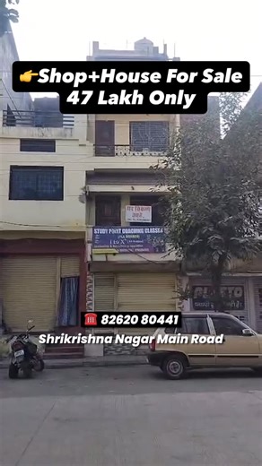 Business Networks™ on Instagram: "👉Shop + Ghar For Sale | KDK College ke Pass – Shri Krishna Nagar (Main Road Touch) Property Details: -Ground Floor: 11×18 ki 275 sq.ft shop + Bathroom/Toilet -1st Floor: 2 Rooms (10×10), Balcony + Bathroom -2nd Floor: 11×18 ka Hall + Attached Bathroom + Balcony -3rd Floor: 10×10 Room + Open Terrace -Total Construction: 900 sq.ft -Price: 47 Lakh Only -2 Electric Meter (MSEB) -NMC Water Connection + 1 HP Water Pump -Loan Available -Paper Clear Property 📍Nearby: 