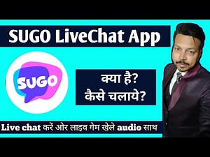SUGO APP kaise use kare | Sugo Live Chat & Video Call | kya hai | paise kaise kamaye