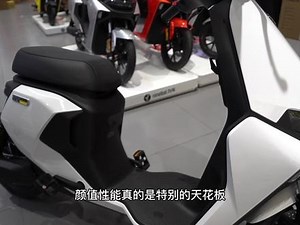 九号mmax 90软解教程