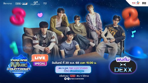 【dexx】（机翻中字 英字） TMCLIVE x DEXX_BesideYou | 2025.10.20‖DEXX现场演出歌曲，一起玩游戏、开心聊天。