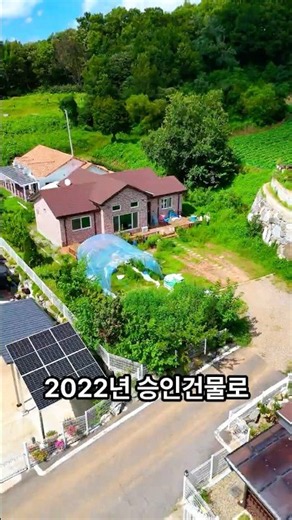 급해서 반값에 던진 4년차 깨끗한 전원주택