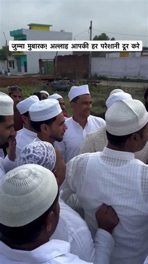 जुम्मा मुबारक! अल्लाह आपकी हर परेशानी दूर करे #islam #jummamubarak #shortvideo #love #shami #mdshami