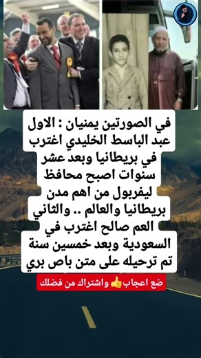 معلومات عامة مفيدة قصص حقيقية واقعية قصص خيالية علم النفس قصص عن الحب الفقر الخيانة الصداقة الثقة