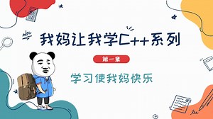 07.scanf()和printf()