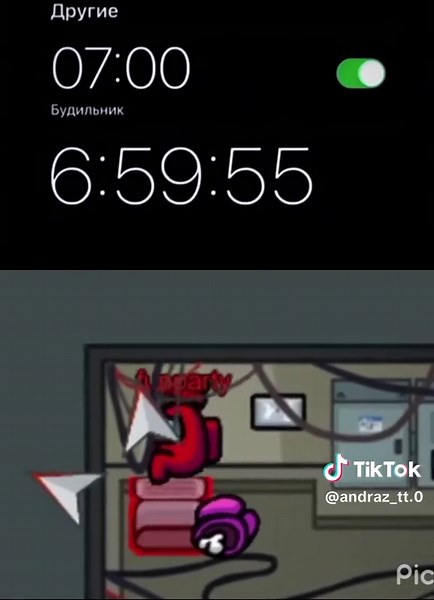 Among Us 2021: Копим на гранит