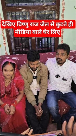 देखिए कितना मीडिया वाले विष्णु राज को घेर लिए #shortvideo #trending #viralvideo #mrvishnurajfun