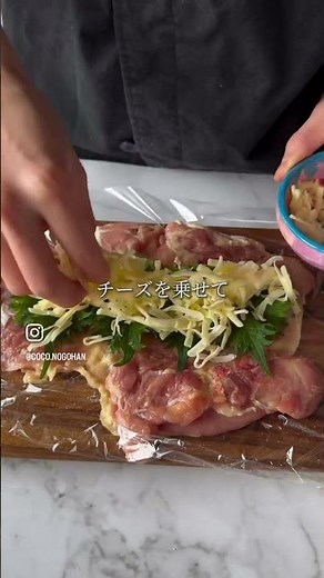 鶏肉のバロティーヌ #簡単レシピ #料理 #おうちごはん #今日の晩ごはん #自炊
