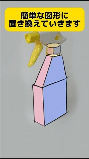 You can draw complex things this way! #drawing #how to draw #junior high school art #high school ...